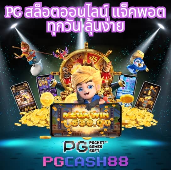 สล็อตเวปตรง